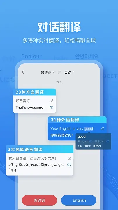 �乾��Ϭ��׿���ֻ���v7.0.4830 �ֻ���
