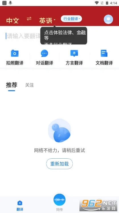 咪咕灵犀安卓版手机版 咪咕灵犀安卓版手机版