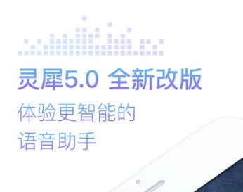 咪咕灵犀安卓版手机版 咪咕灵犀安卓版手机版