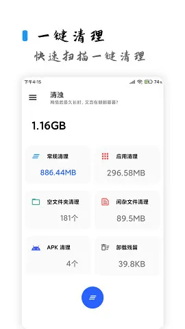 ��ƽ��Ӣ�����(�����������)v1.36.11 �ֻ���