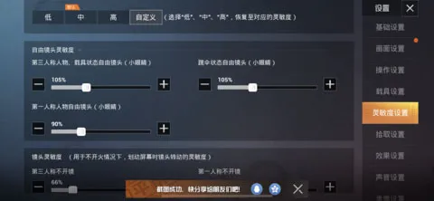 ��ƽ��Ӣ�����(�����������)