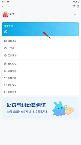米画师(美术约稿) 米画师(美术约稿)