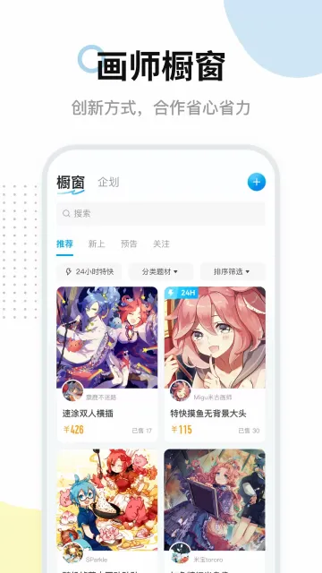 �׻�ʦ(����Լ��)v8.3.1 ��׿��