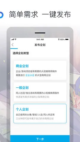�׻�ʦ(����Լ��)v8.3.1 ��׿��