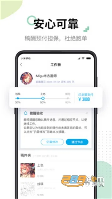 �׻�ʦ(����Լ��)v8.3.1 ��׿��
