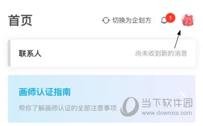 米画师(美术约稿) 米画师(美术约稿)