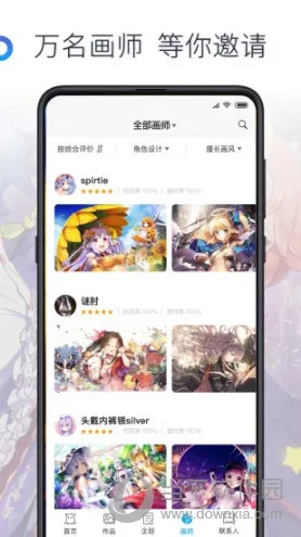 米画师(美术约稿) 米画师(美术约稿)