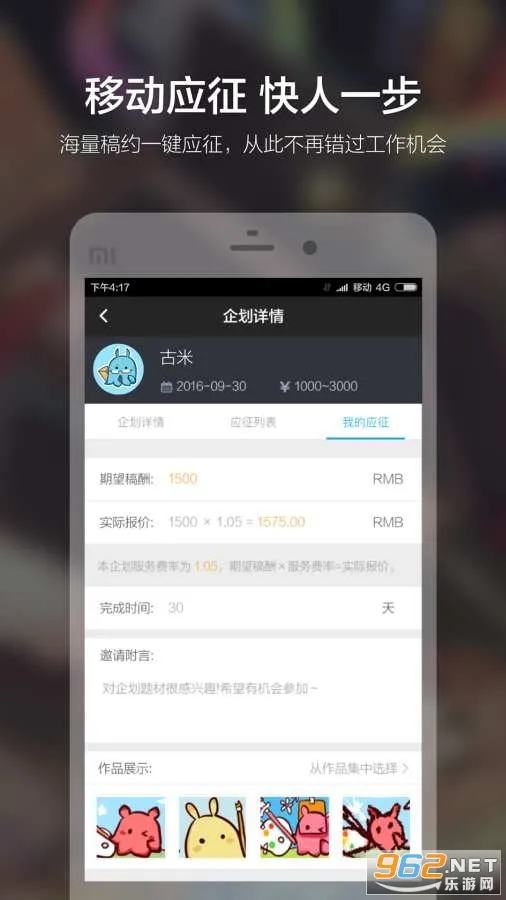 �׻�ʦ(����Լ��)v8.3.1 ��׿��