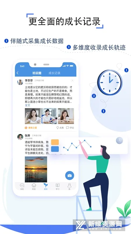 上海微校(在线学习平台) 上海微校(在线学习平台)