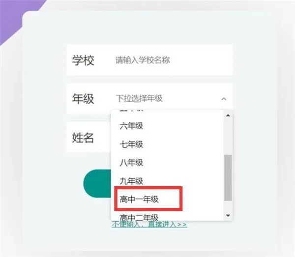 上海微校(在线学习平台) 上海微校(在线学习平台)