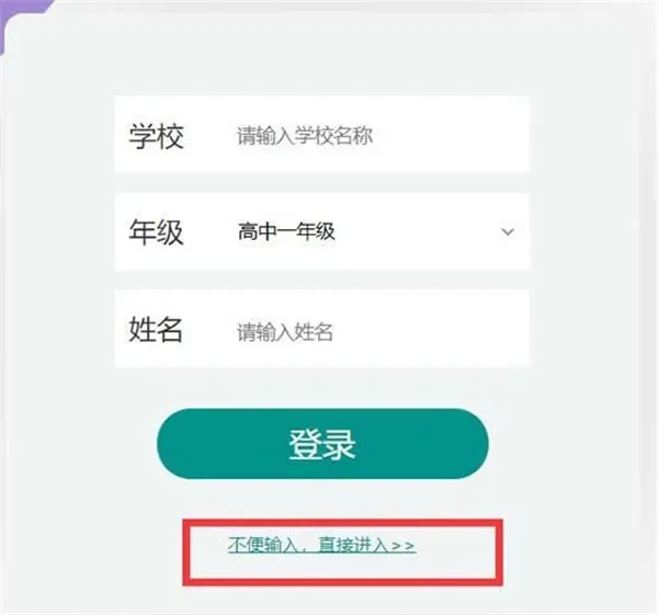 上海微校(在线学习平台) 上海微校(在线学习平台)