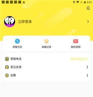熊猫视频2025官方正版 熊猫视频2025官方正版