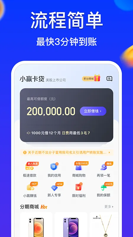 СӮ����2025���ذ�װv5.3.4 ��Ѱ�