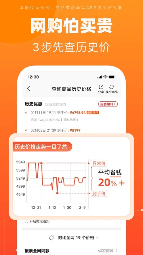 ������2026���°汾v5.1.10 �ֻ���
