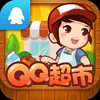 QQ����(����ģ�⾭Ӫ)v1.0.19 �ֻ���