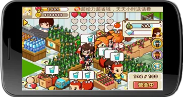 QQ����(����ģ�⾭Ӫ)v1.0.19 �ֻ���