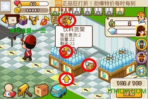 QQ����(����ģ�⾭Ӫ)