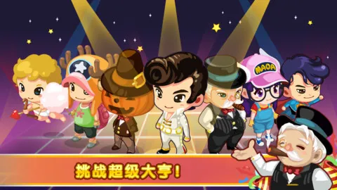 QQ����(����ģ�⾭Ӫ)v1.0.19 �ֻ���