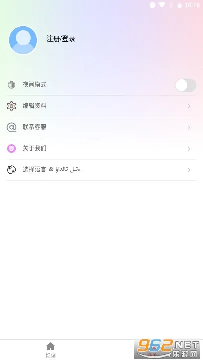 Xalhar(����Ӱ��ƽ̨)v1.2.22 �ֻ���