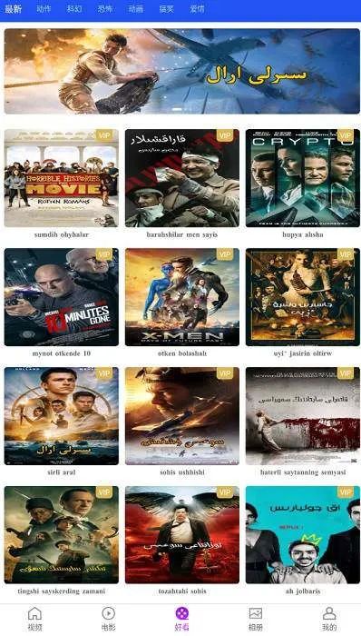 Xalhar(����Ӱ��ƽ̨)v1.2.22 �ֻ���