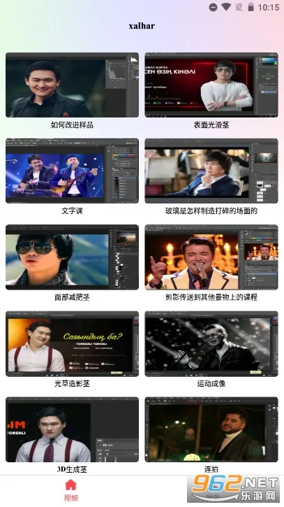 Xalhar(����Ӱ��ƽ̨)v1.2.22 �ֻ���