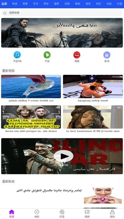 Xalhar(哈语影视平台) Xalhar(哈语影视平台)