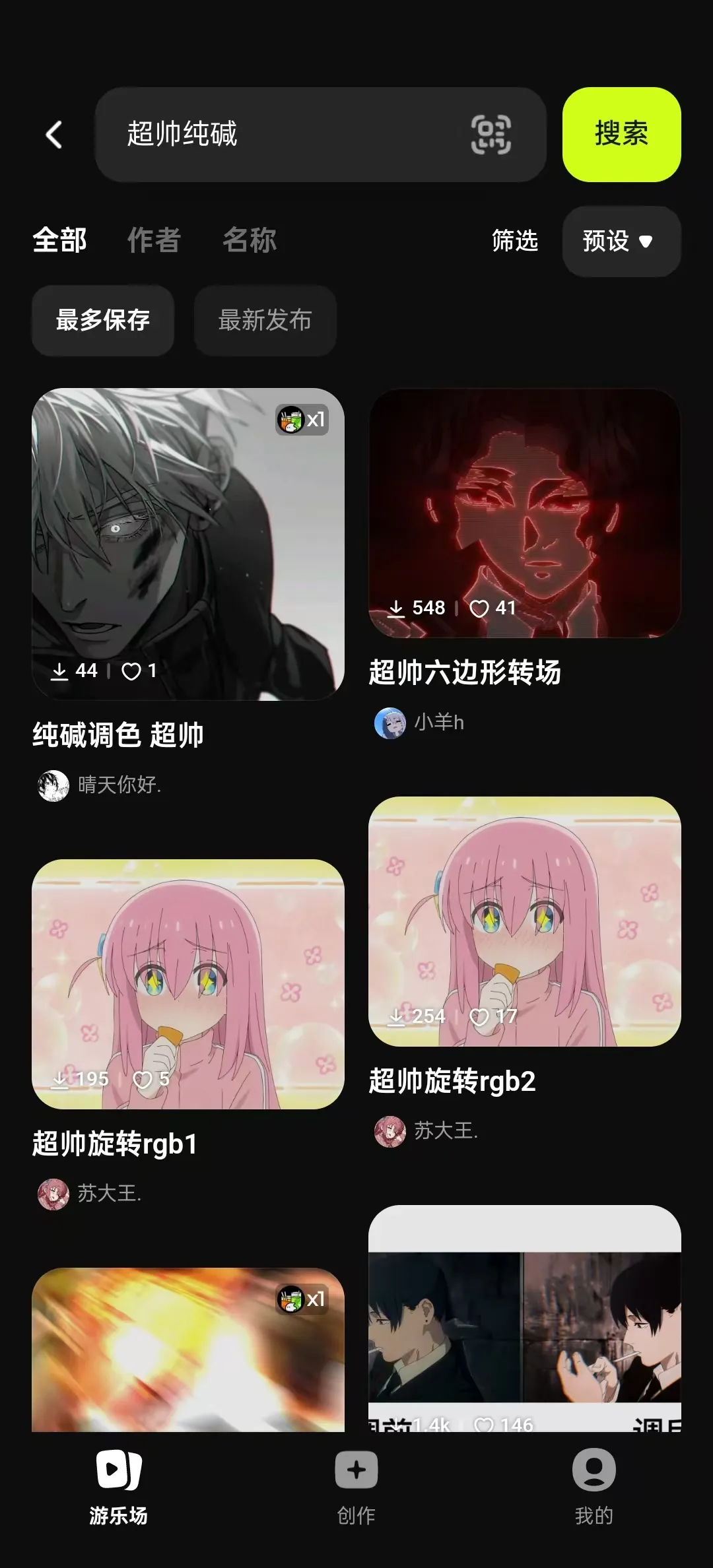 Blurrr2025����v2.0.6-3.1 �ٷ���
