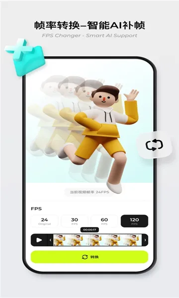 Blurrr2025����v2.0.6-3.1 �ٷ���