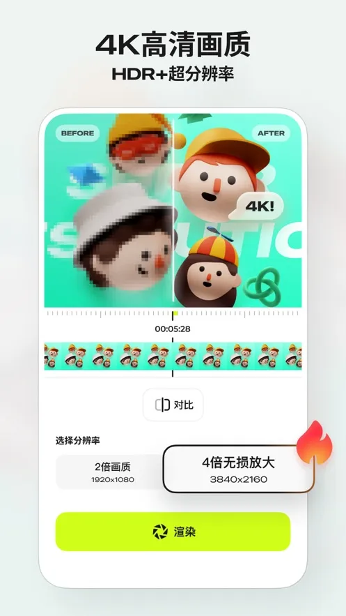 Blurrr2025����v2.0.6-3.1 �ٷ���
