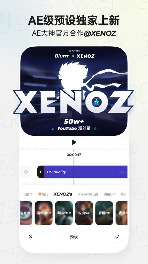 Blurrr2025����v2.0.6-3.1 �ٷ���