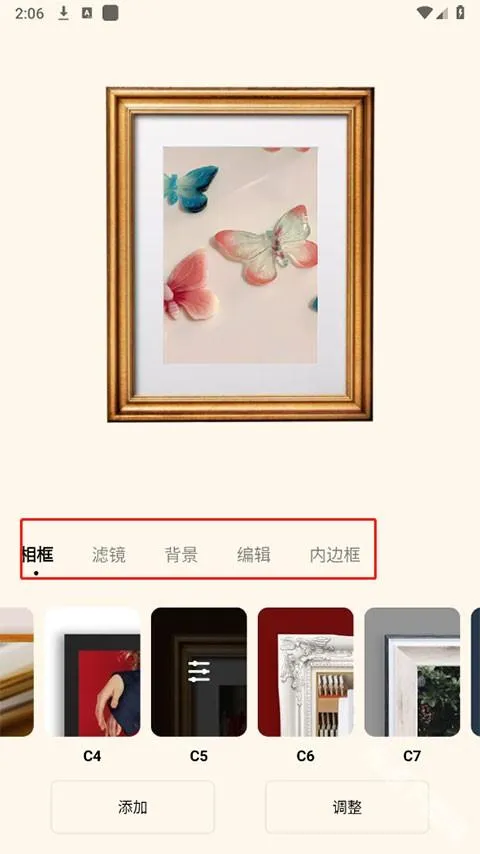 Blurrr2025下载 Blurrr2025下载