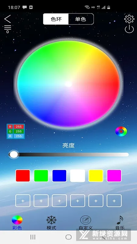 led lamp(LED�ƿ���)v4.3.3 ��׿��