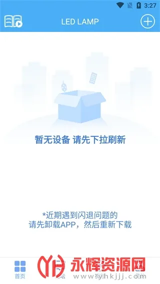 led lamp(LED�ƿ���)v4.3.3 ��׿��