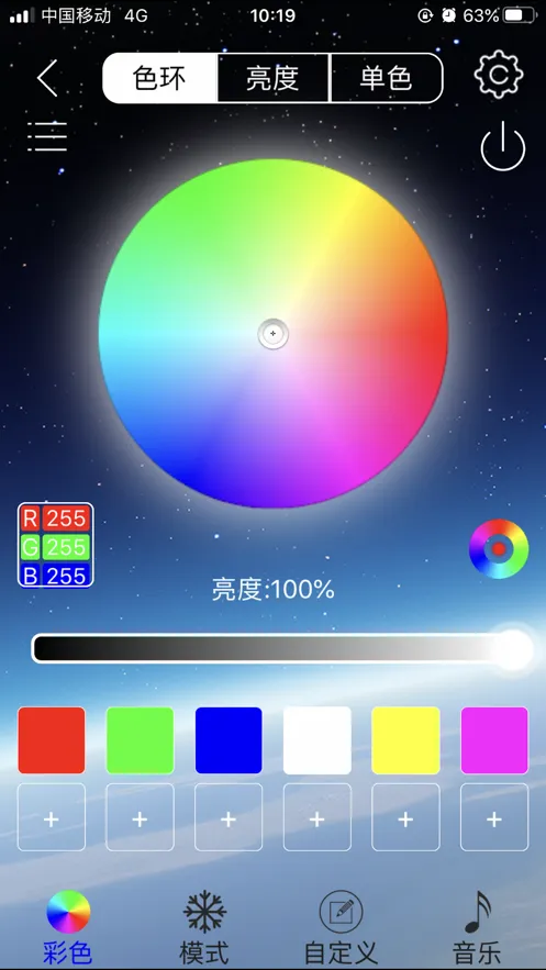 led lamp(LED�ƿ���)v4.3.3 ��׿��