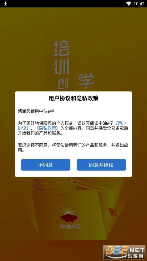 ����eѧ2025���ذ�װv9.9.5.0.00 ��Ѱ�