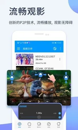 Xfplay2025���°汾 7.2.2v7.2.2 ��׿��