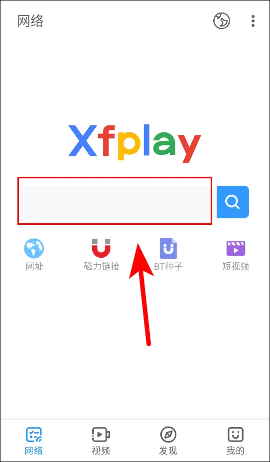 Xfplay2025���°汾