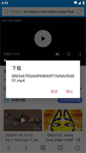 Xfplay2025���°汾
