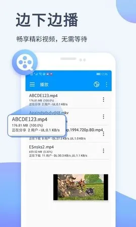 Xfplay2025���°汾 7.2.2v7.2.2 ��׿��