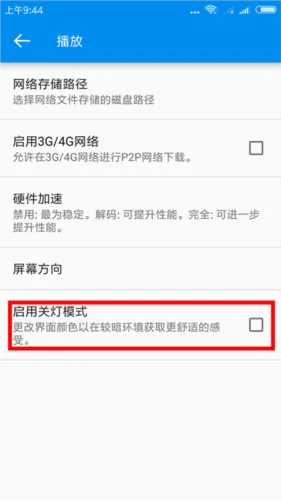 Xfplay2025���°汾