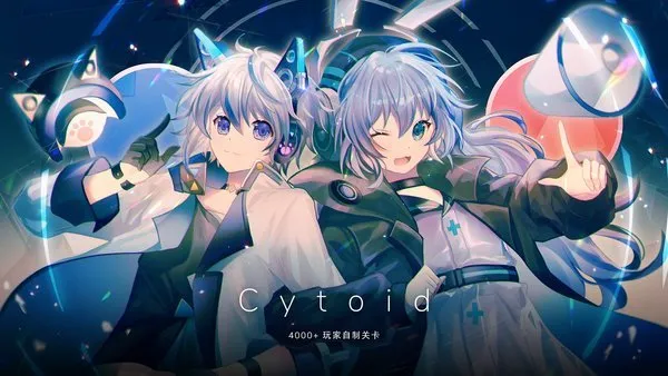 Cytoid2025���ذ�װv2.1.1 ��Ѱ�