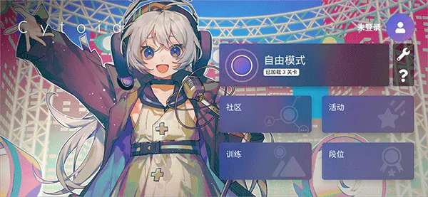 Cytoid2025下载安装 Cytoid2025下载安装