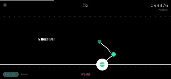 Cytoid2025下载安装 Cytoid2025下载安装