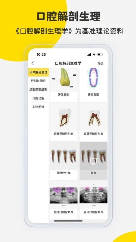 3Dbody���ʰ�׿���ֻ���v8.8.91 �ֻ���