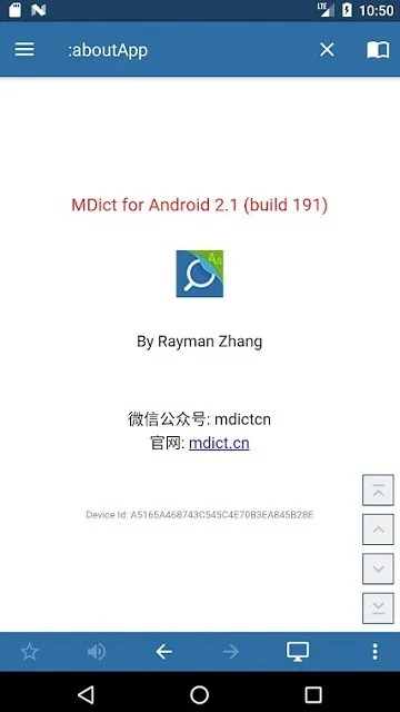 MDict2025�ٷ����°汾v2.3.7 ��Ѱ�