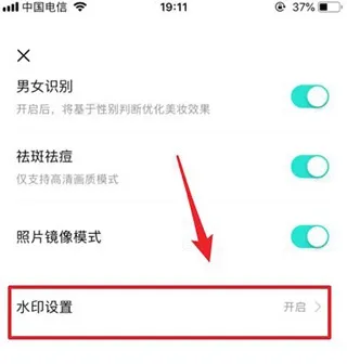 Faceu激萌(美颜拍照软件) Faceu激萌(美颜拍照软件)