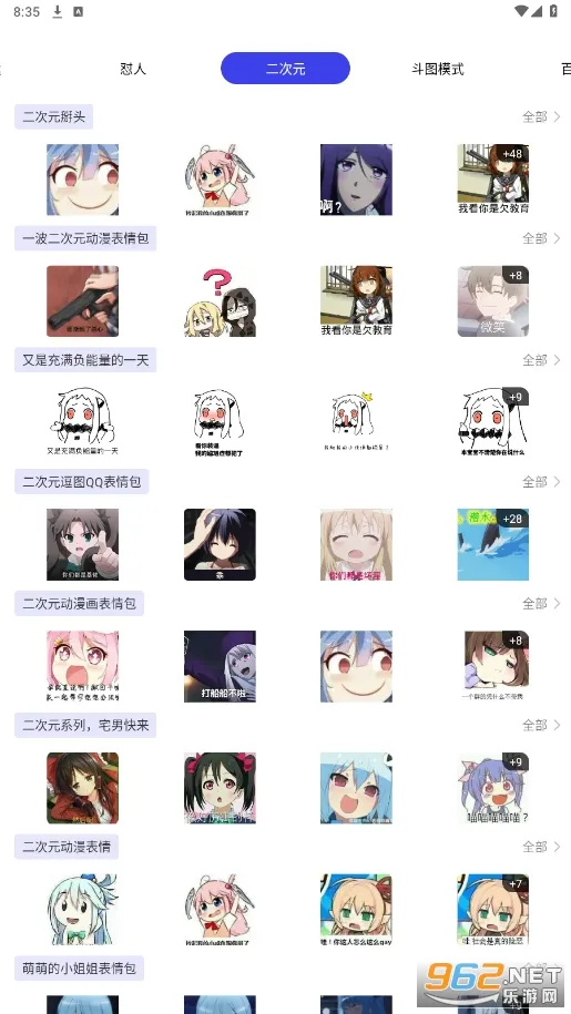 emoji�ϳ���2026����v1.1.6 �ٷ���