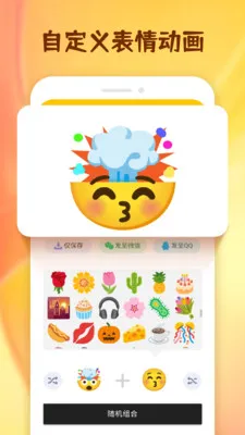 emoji�ϳ���2026����v1.1.6 �ٷ���