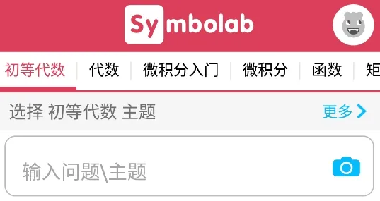 Symbolab(��ѧ��������)