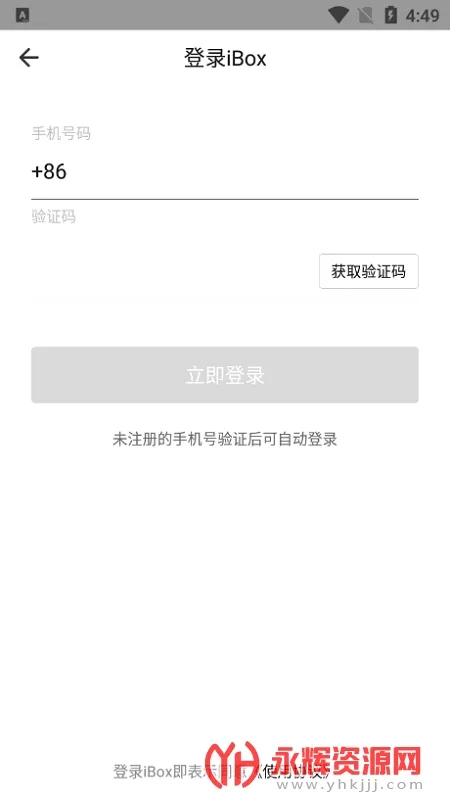 ibox(���ֲ�Ʒ����)v1.1.3 ��׿��